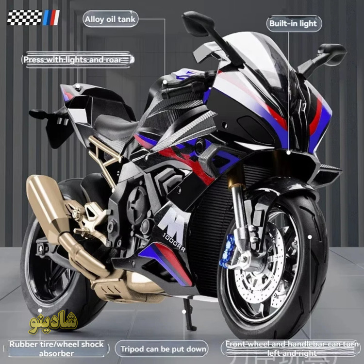 ماکت موتور بی ام و s1000