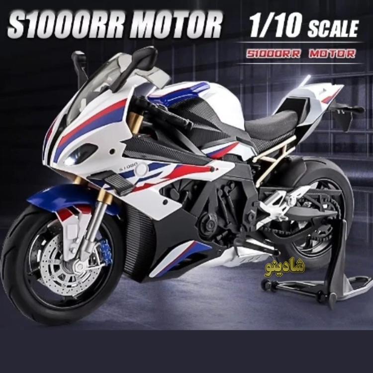 ماکت موتور بی ام و s1000